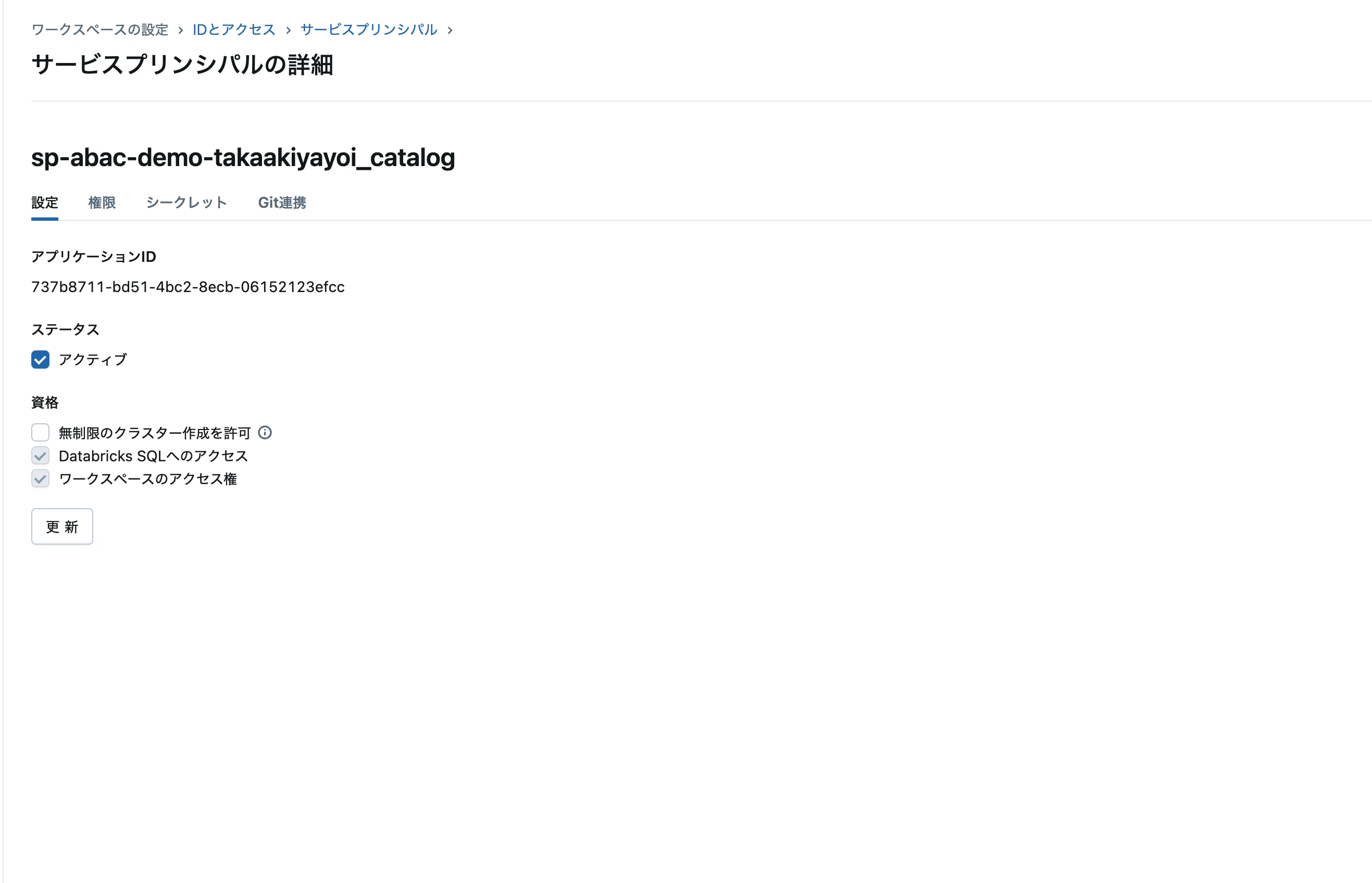 Screenshot 2025-09-05 at 13.25.28.png