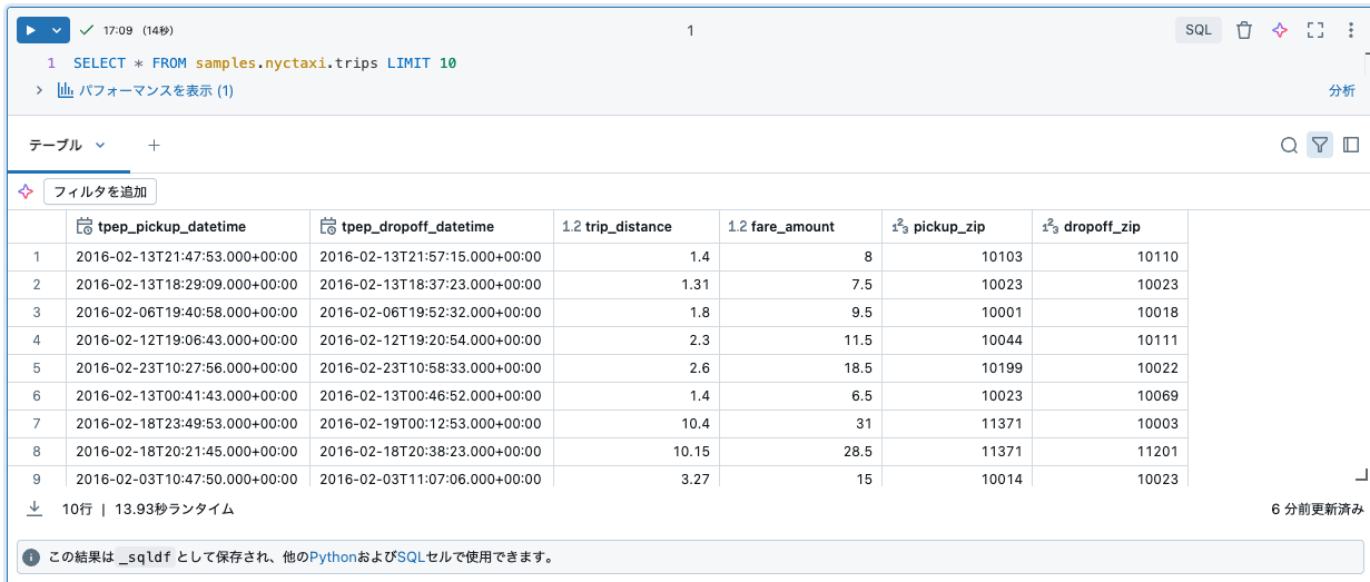 Screenshot 2025-01-24 at 17.15.06.png