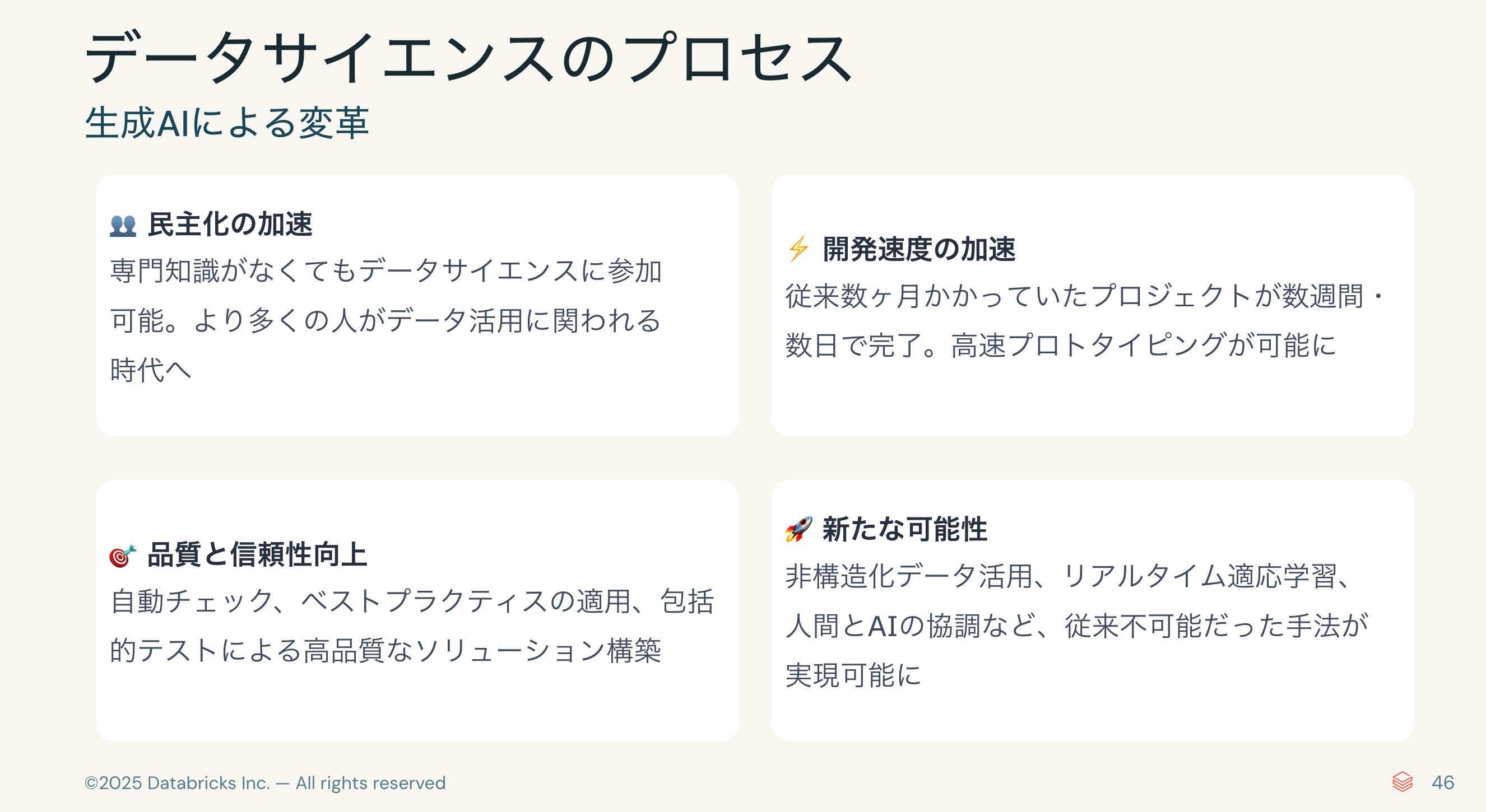 Screenshot 2025-08-13 at 16.50.11.png