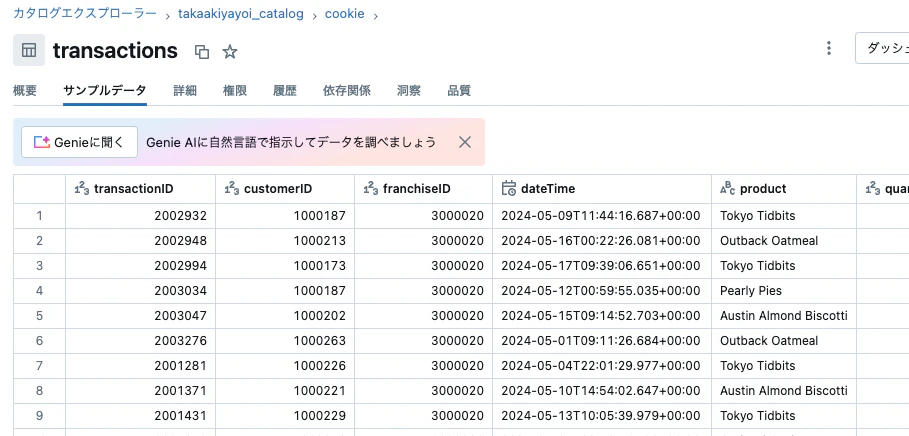 Screenshot 2024-10-26 at 19.52.41.png