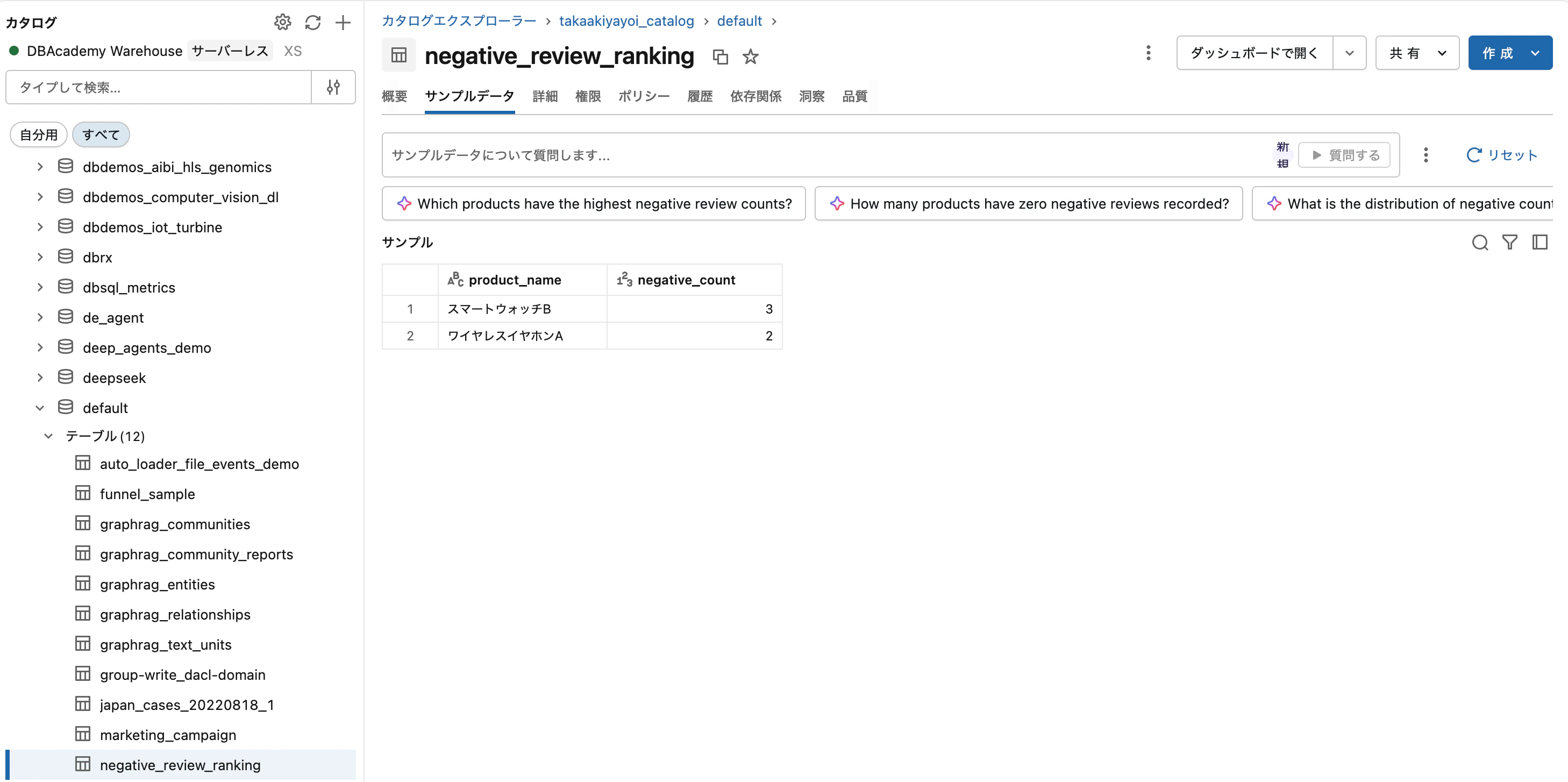 Screenshot 2026-04-23 at 20.47.14.png