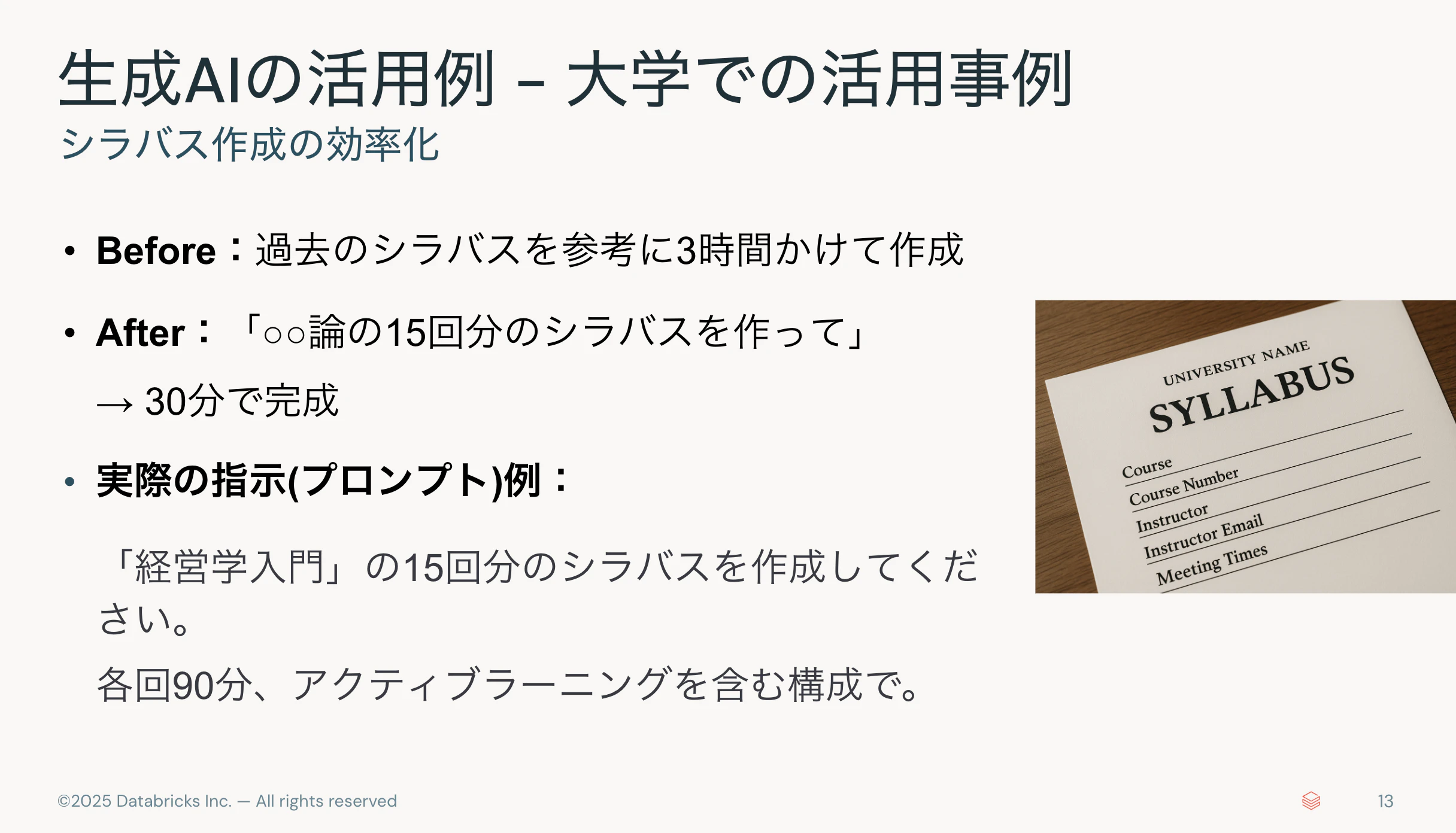 Screenshot 2025-09-20 at 8.35.37.png