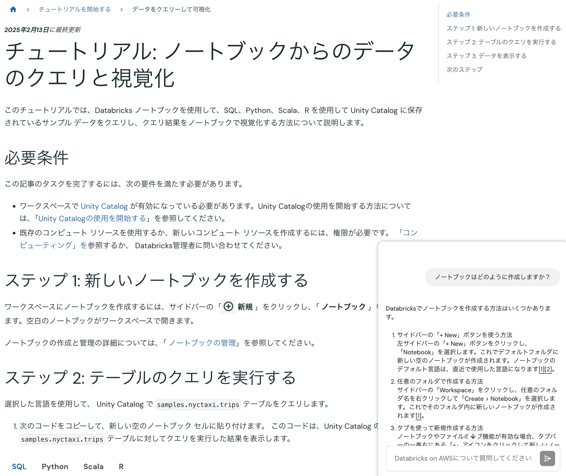 Screenshot 2026-01-16 at 8.32.08.png
