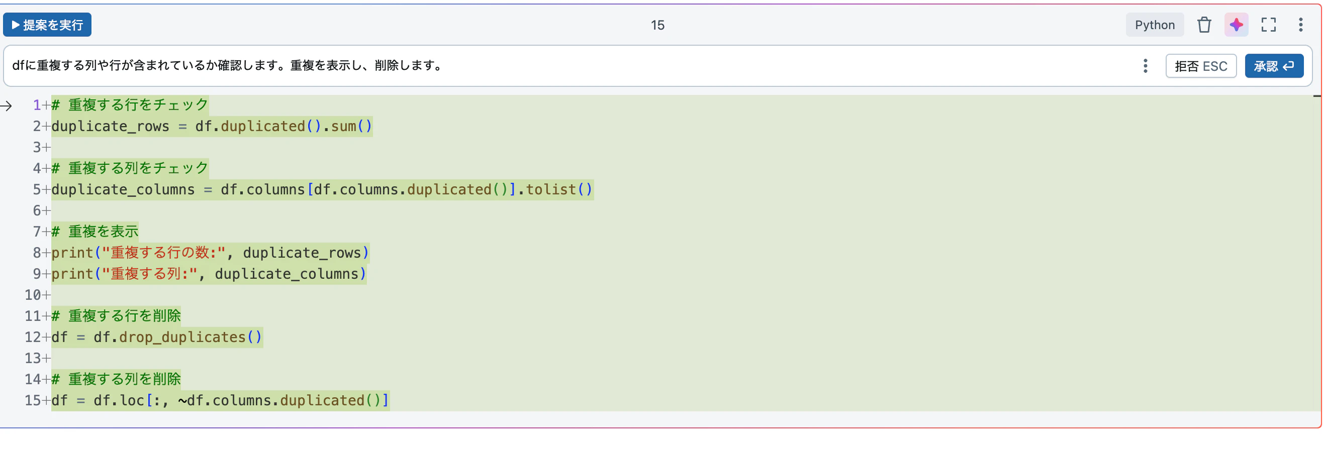 Screenshot 2025-05-07 at 17.19.47.png