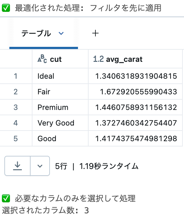 Screenshot 2025-08-24 at 10.21.18.png