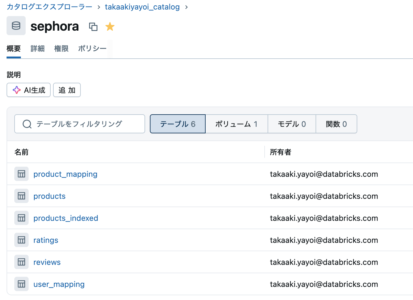 Screenshot 2025-11-05 at 11.02.19.png