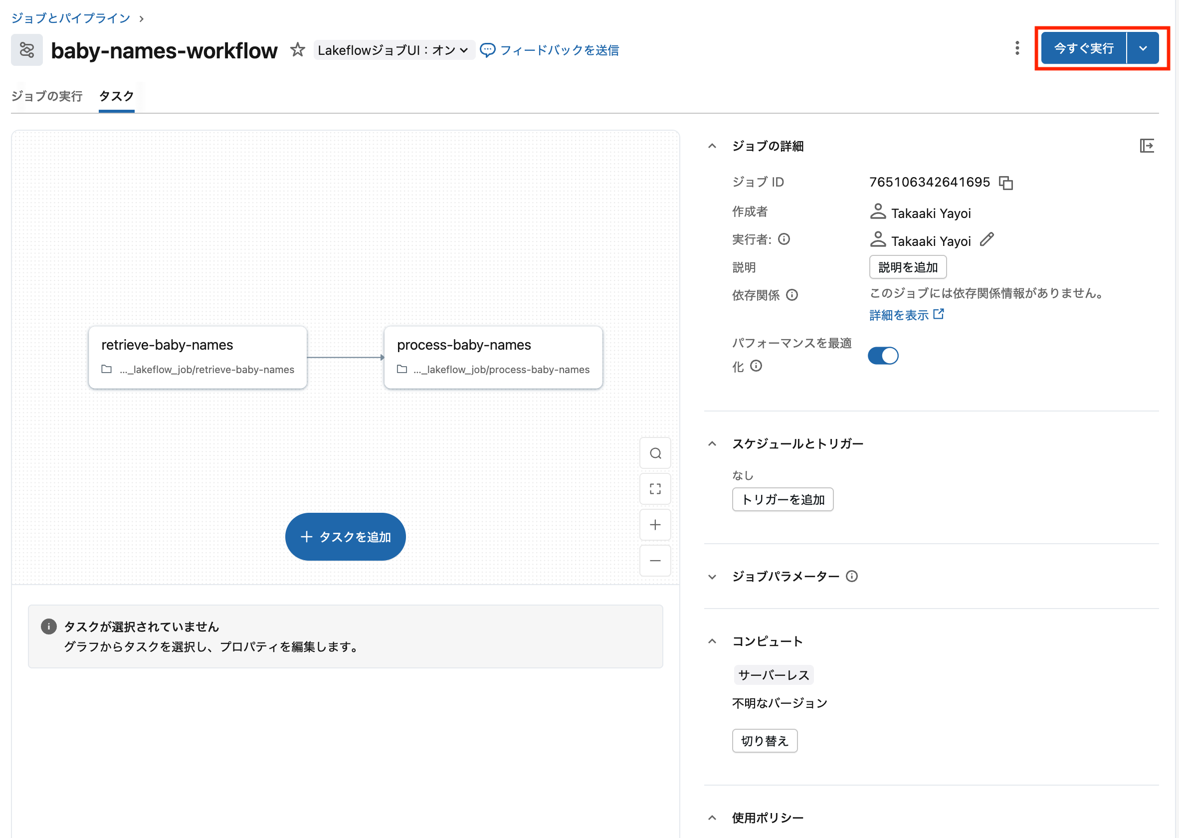 Screenshot 2025-11-24 at 19.50.08.png