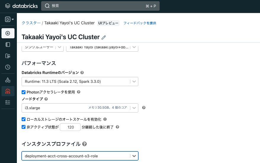 Screenshot 2023-01-19 at 14.39.17.png