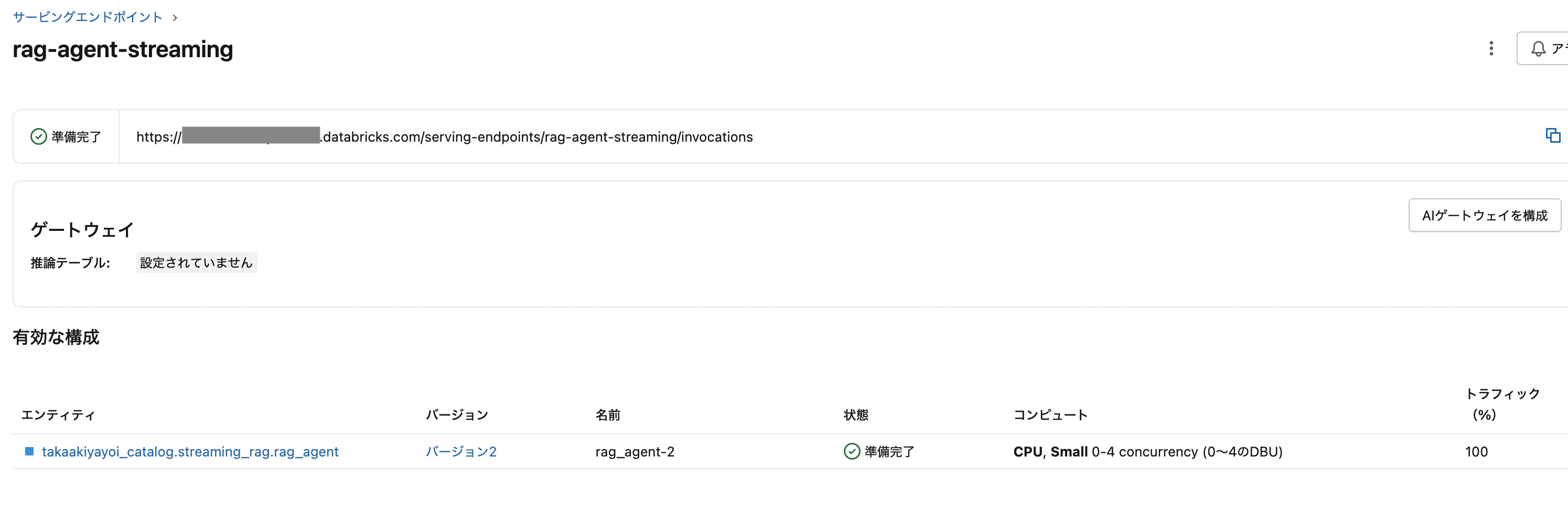 Screenshot 2025-12-11 at 10.22.07.png