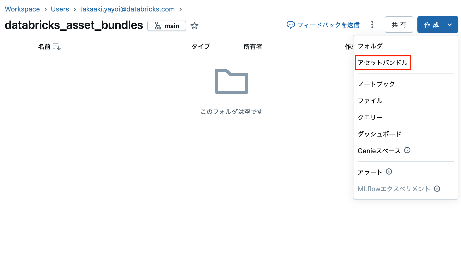 Screenshot 2025-05-22 at 9.36.17.png