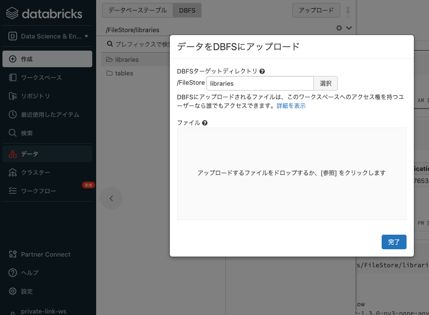 Screen Shot 2022-06-15 at 11.51.47.png