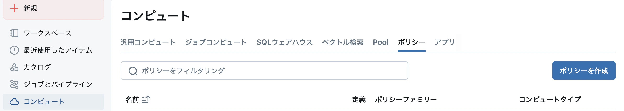 Screenshot 2025-08-21 at 13.19.40.png