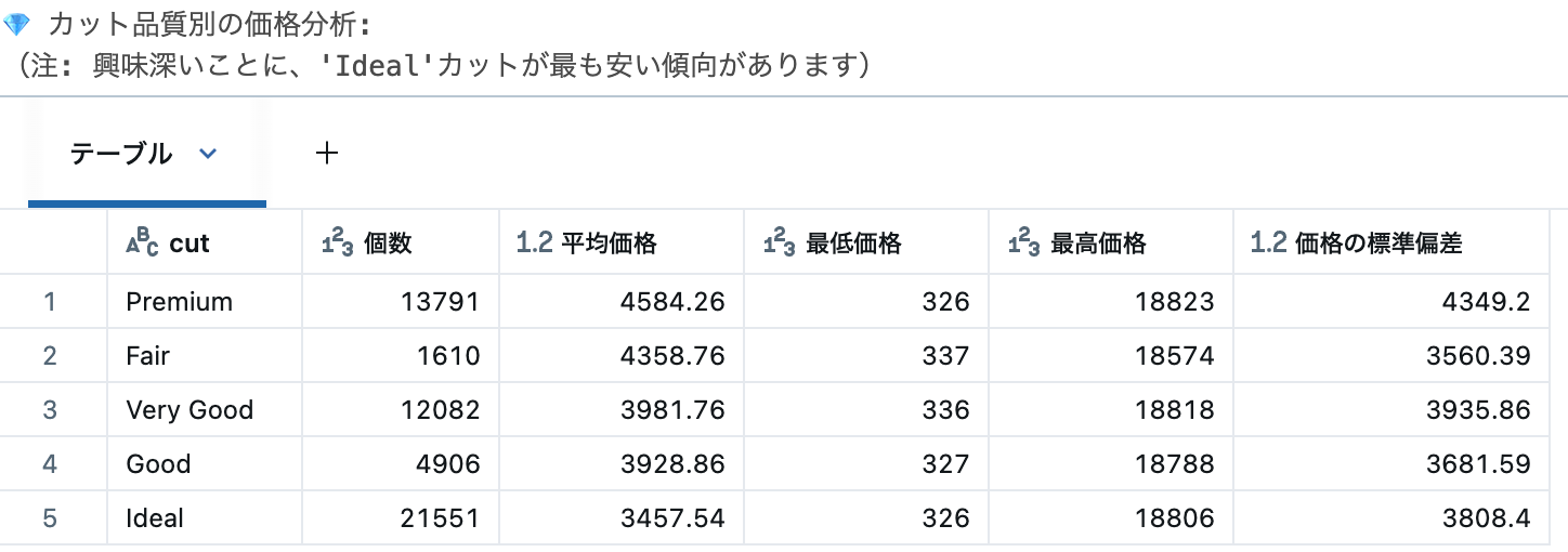 Screenshot 2025-08-24 at 10.17.45.png