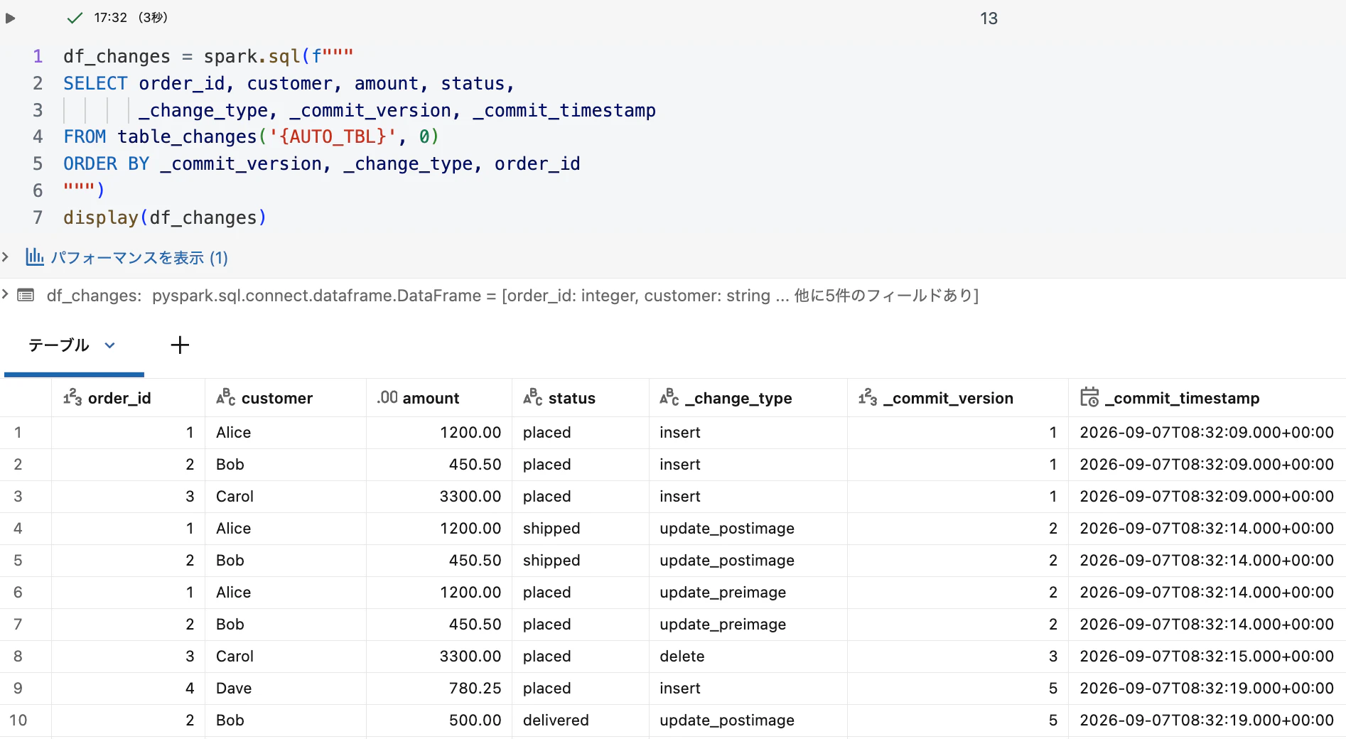 Screenshot 2026-09-07 at 17.46.52.png