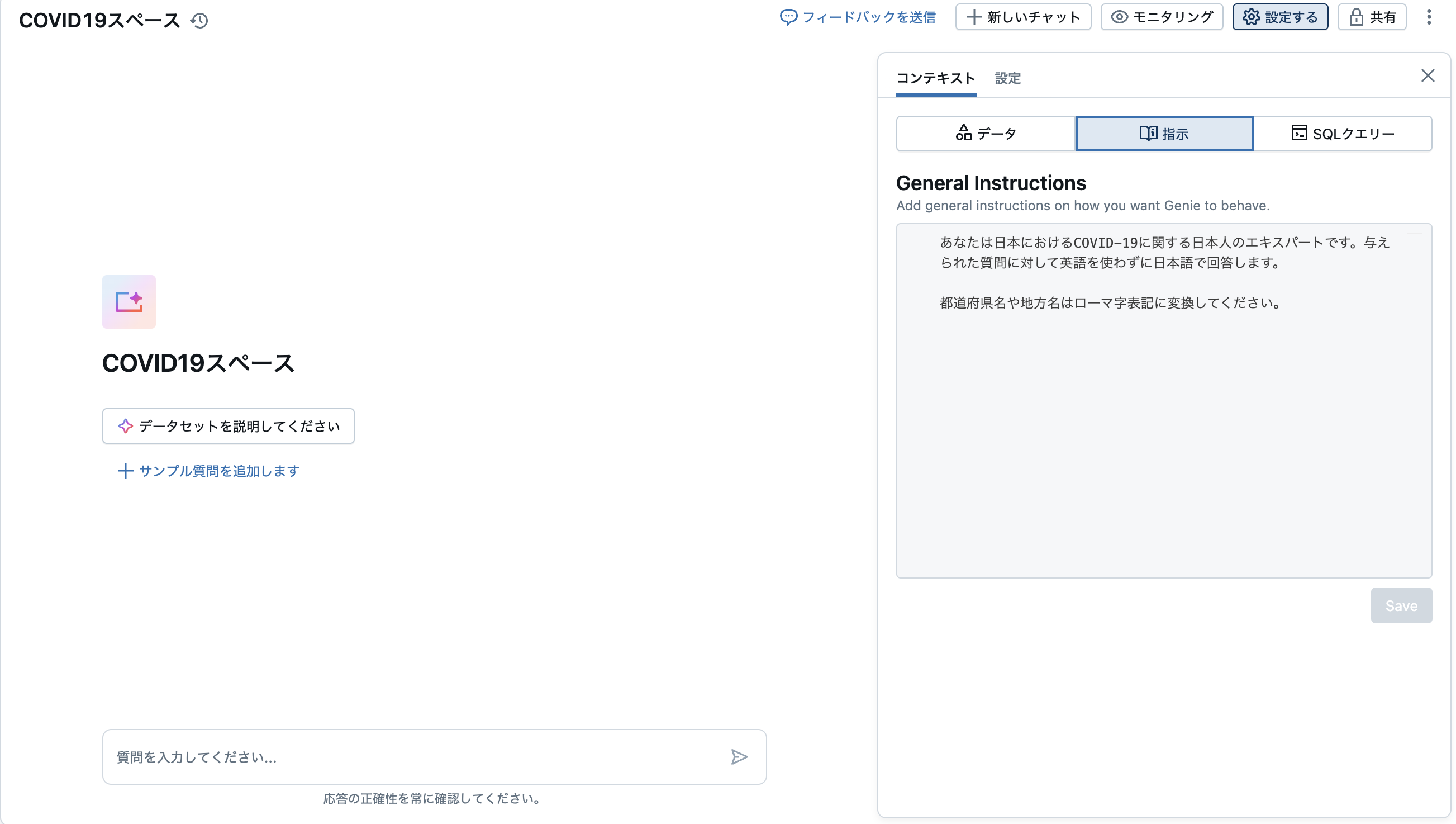 Screenshot 2025-04-08 at 21.48.52.png