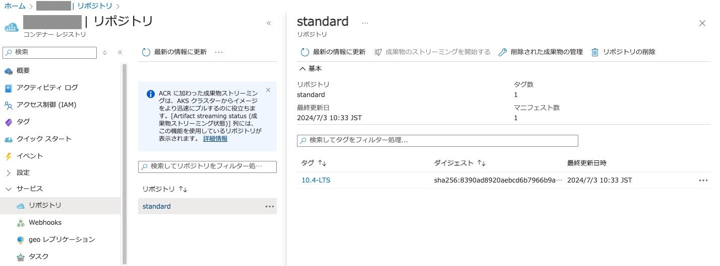 Screenshot 2024-07-03 at 10.38.24.JPG