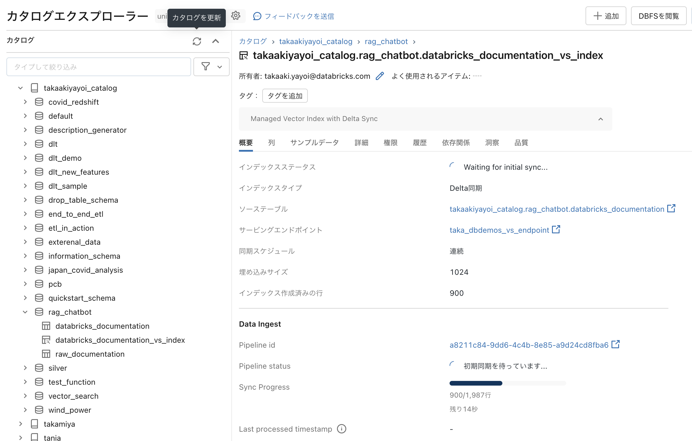 Screenshot 2023-12-08 at 17.06.05.png