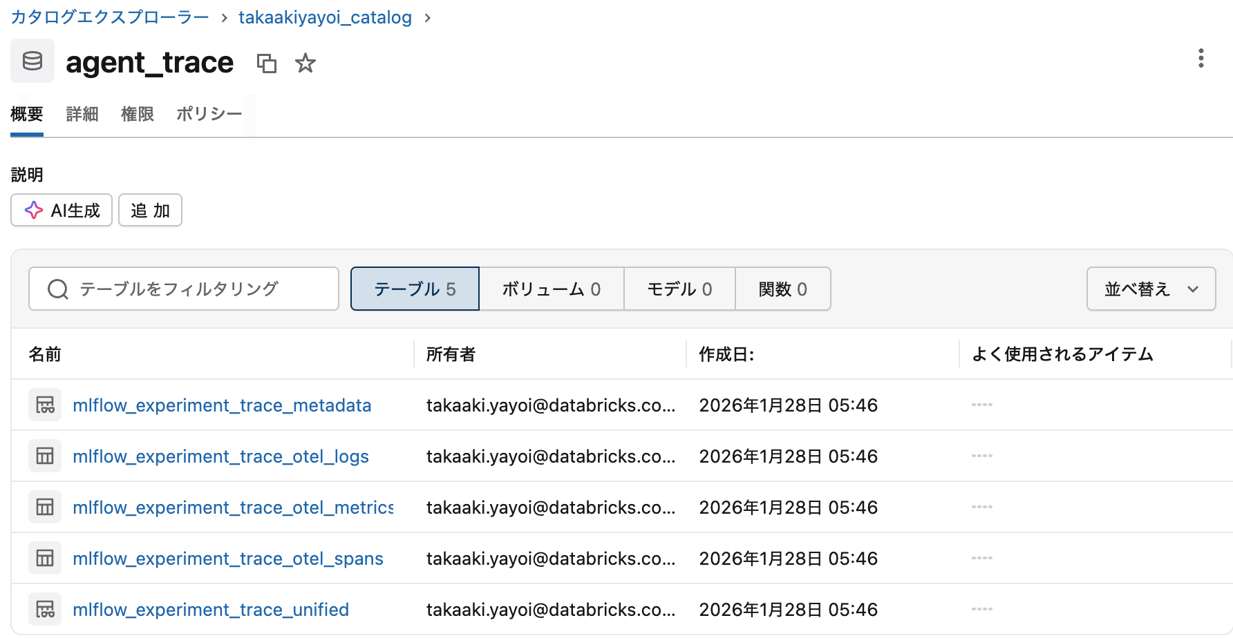 Screenshot 2026-01-28 at 5.56.40.png