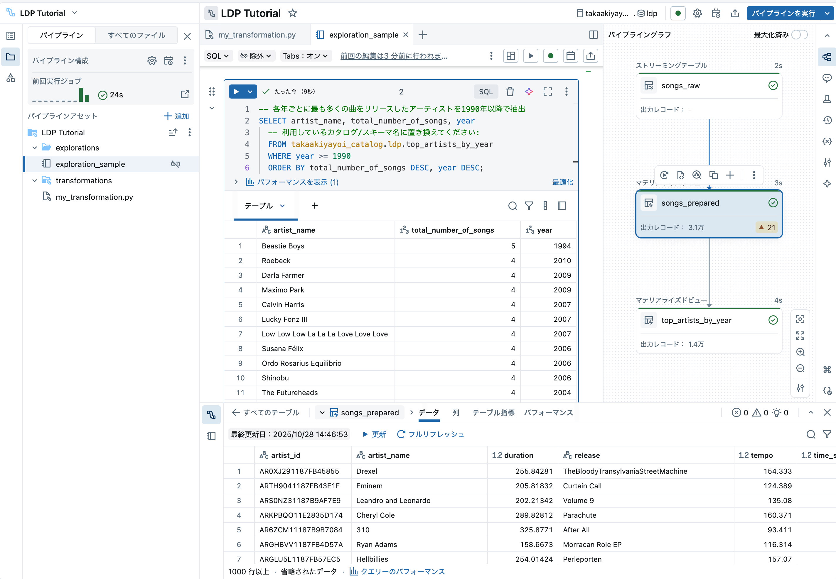 Screenshot 2025-10-28 at 14.47.58.png