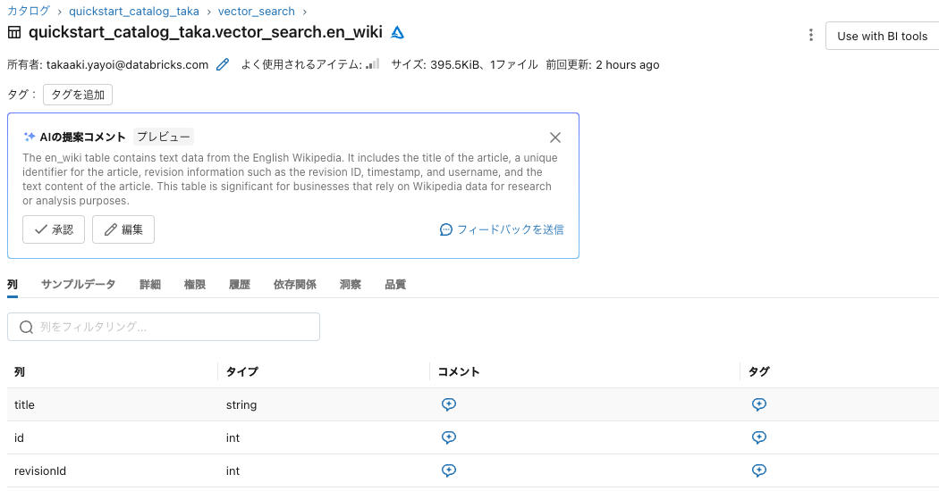 Screenshot 2023-12-04 at 17.56.52.png