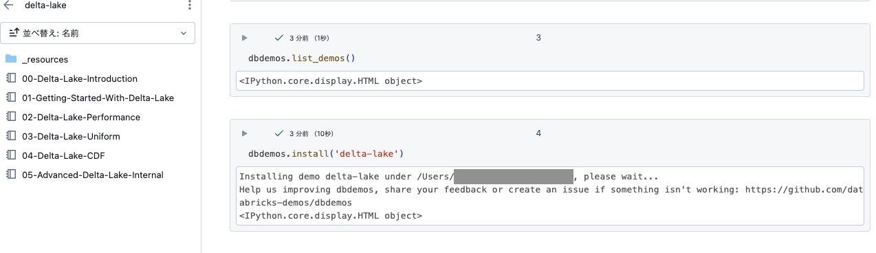 Screenshot 2024-07-03 at 11.30.25.JPG