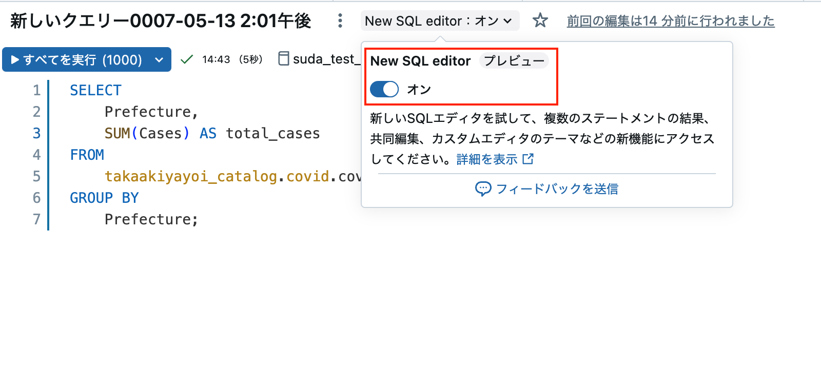 Screenshot 2025-05-13 at 14.59.24.png
