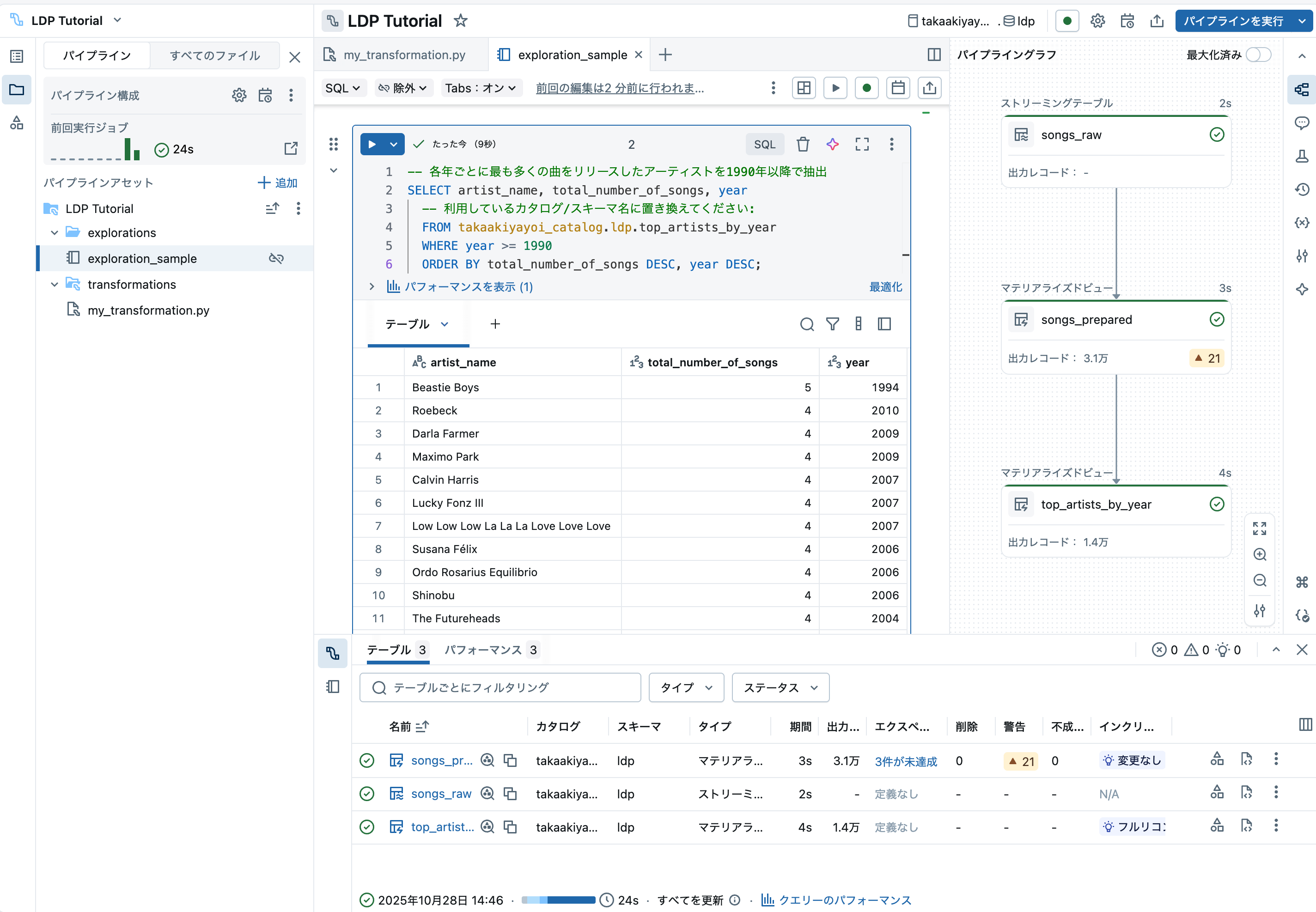 Screenshot 2025-10-28 at 14.47.40.png