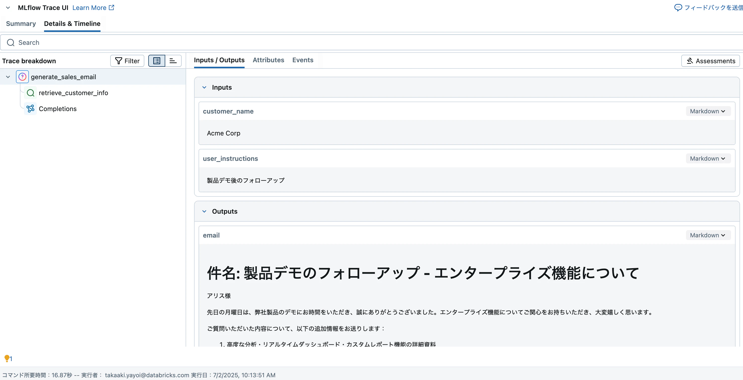 Screenshot 2025-07-02 at 10.21.22.png