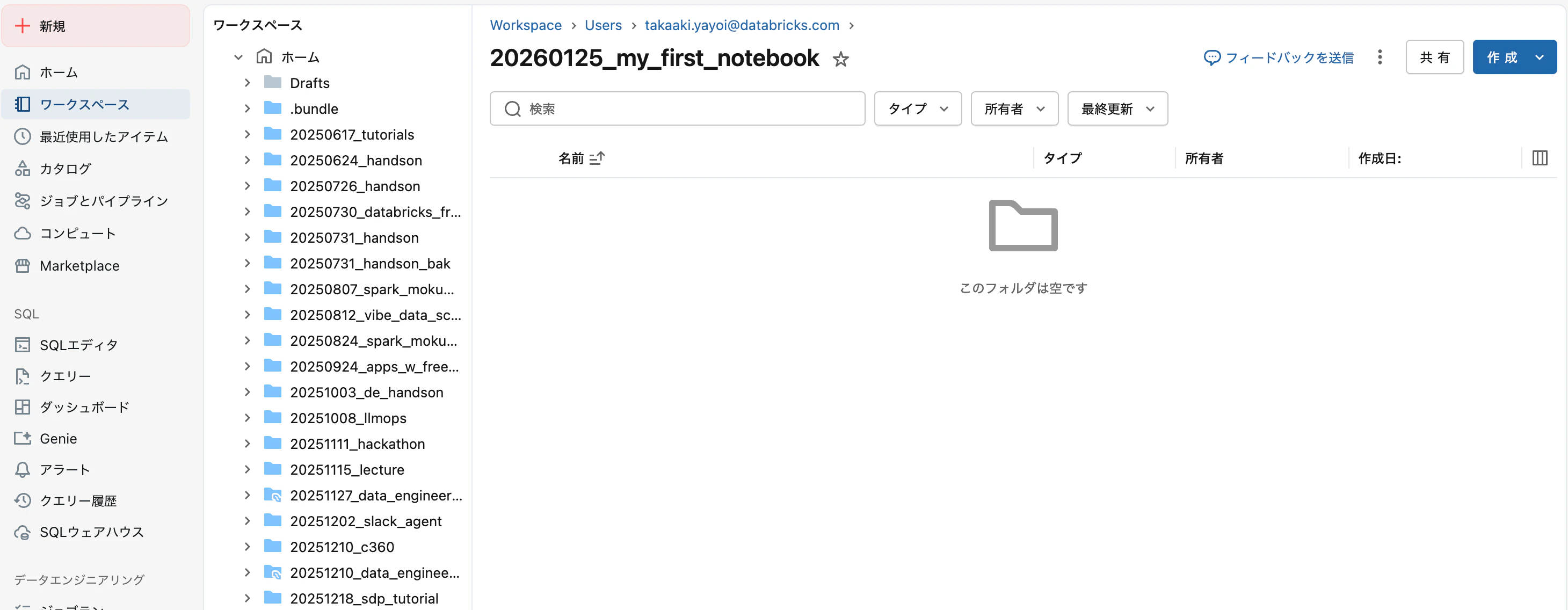 Screenshot 2026-01-25 at 9.35.23.png