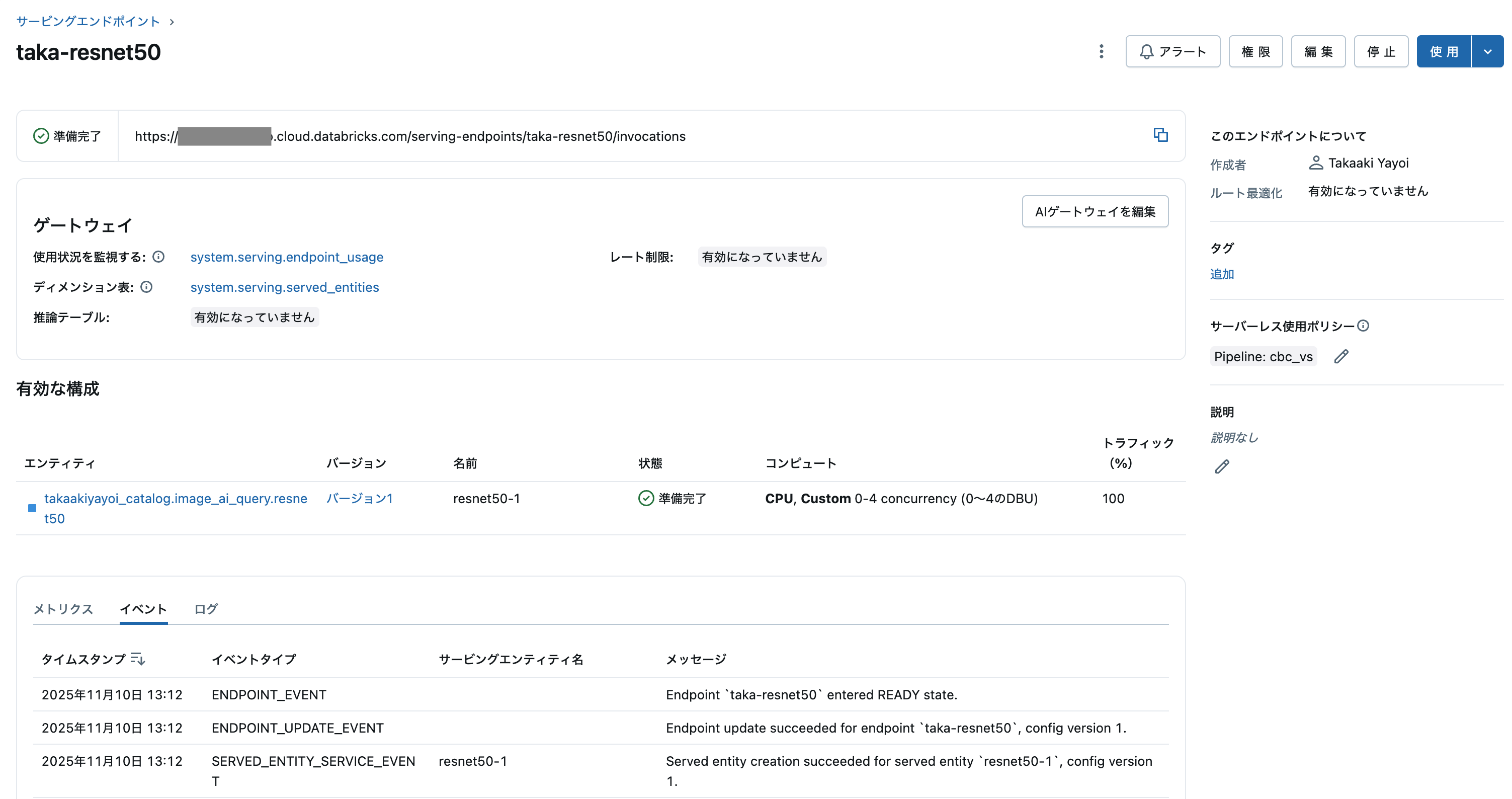 Screenshot 2025-11-10 at 13.12.18.png