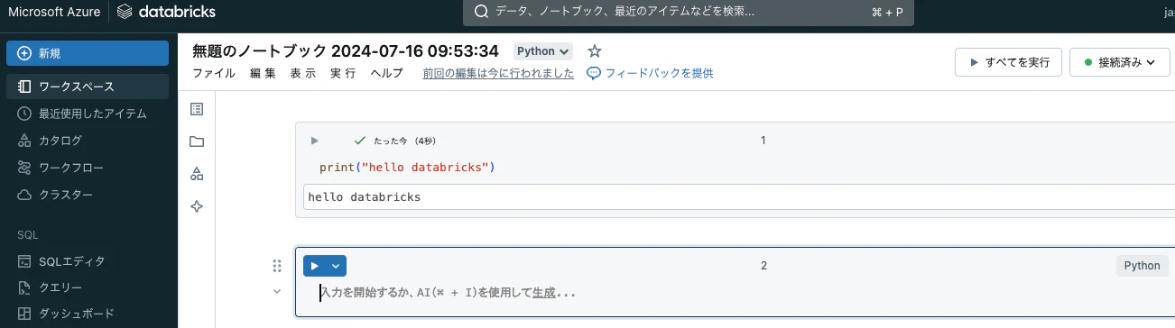 Screenshot 2024-07-16 at 9.54.33.png