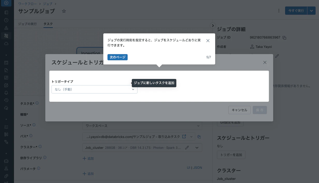 Screenshot 2024-06-30 at 9.29.16.png