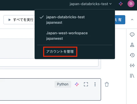 Screenshot 2024-07-16 at 9.54.51.png