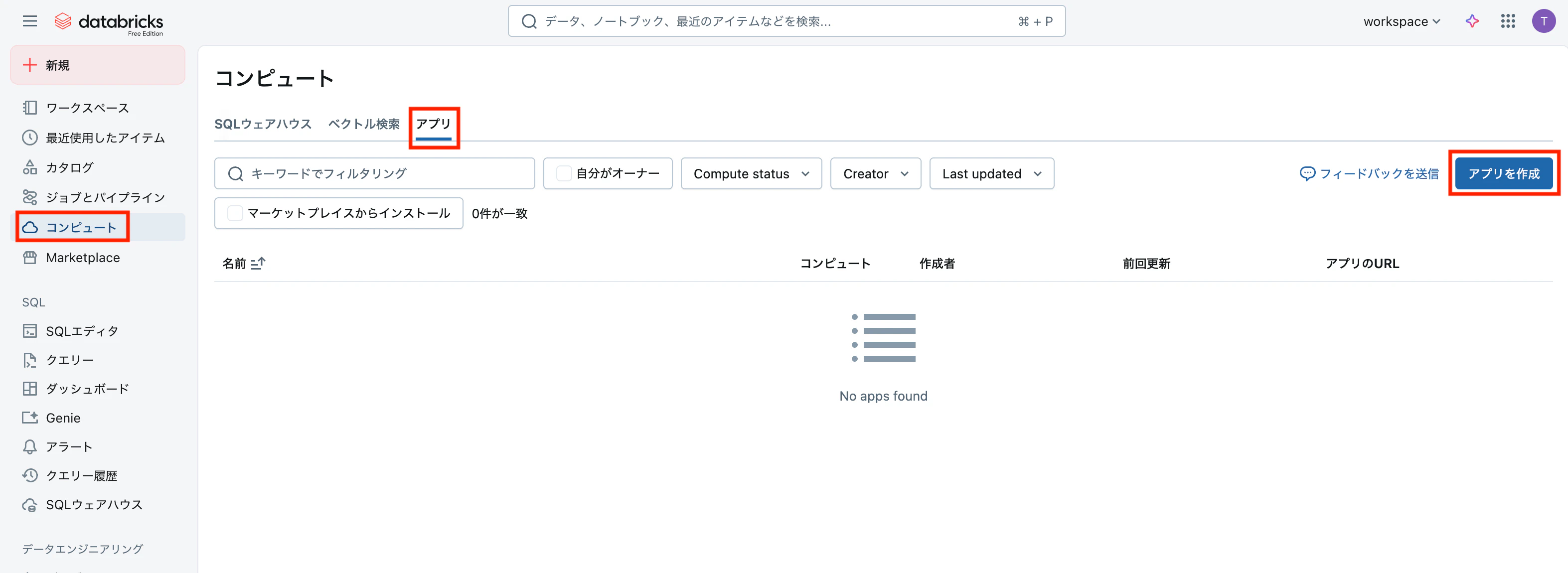 Screenshot 2025-09-29 at 18.51.43.png