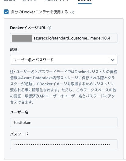 Screenshot 2024-07-03 at 11.14.30.JPG