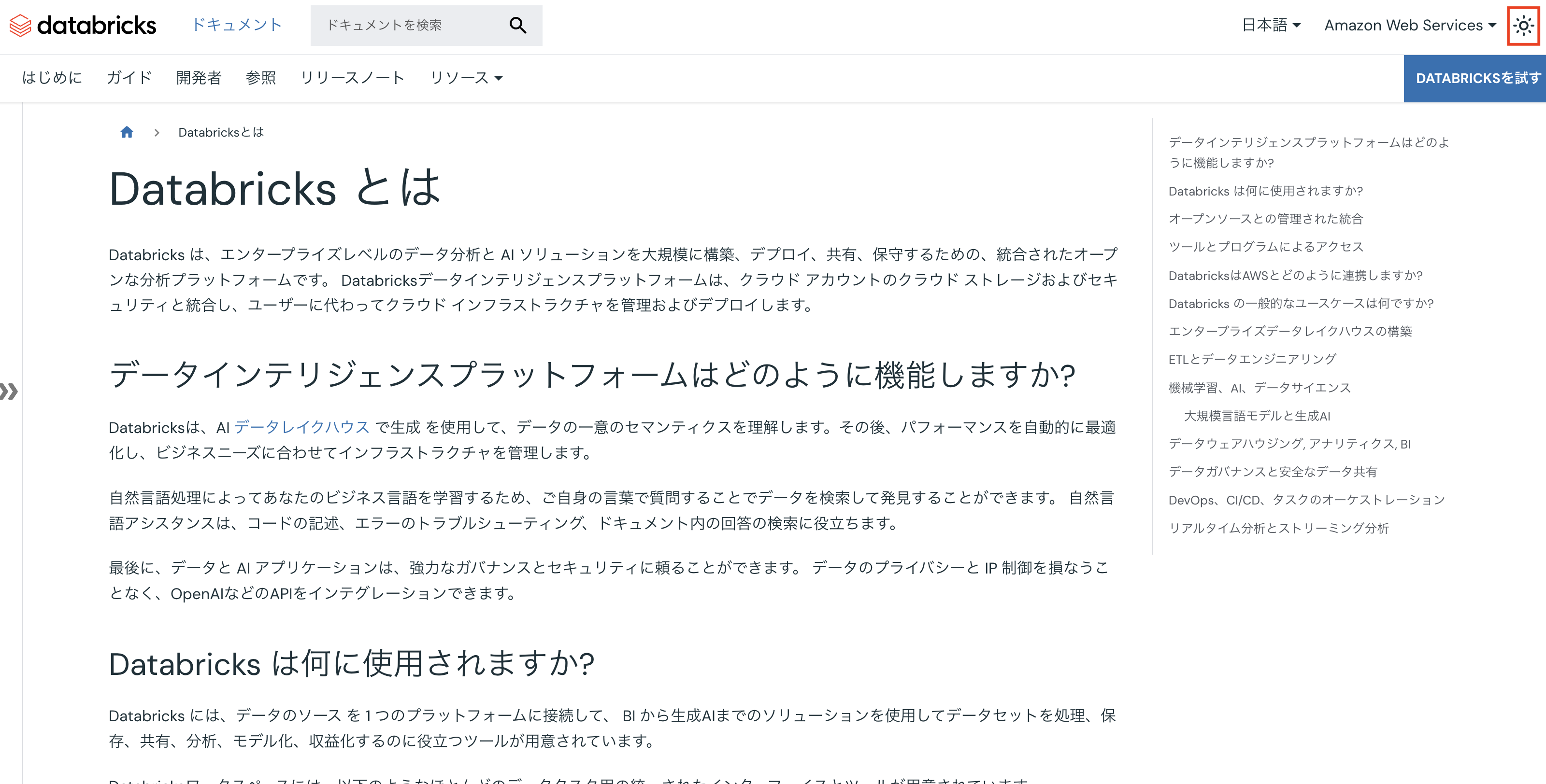 Screenshot 2025-02-20 at 11.46.57.png