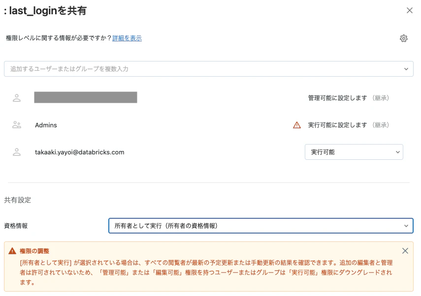 Screenshot 2023-10-24 at 7.55.52.png