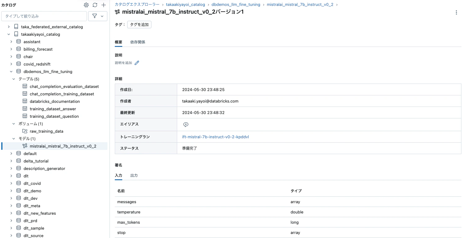Screenshot 2024-05-30 at 23.52.36.png