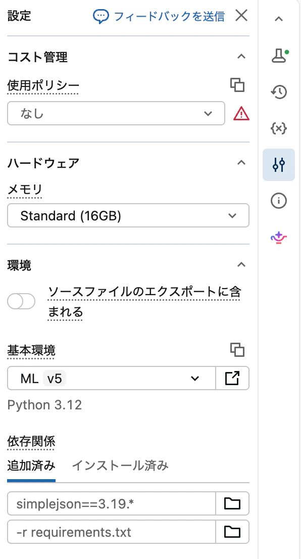 Screenshot 2026-08-17 at 21.00.25.png