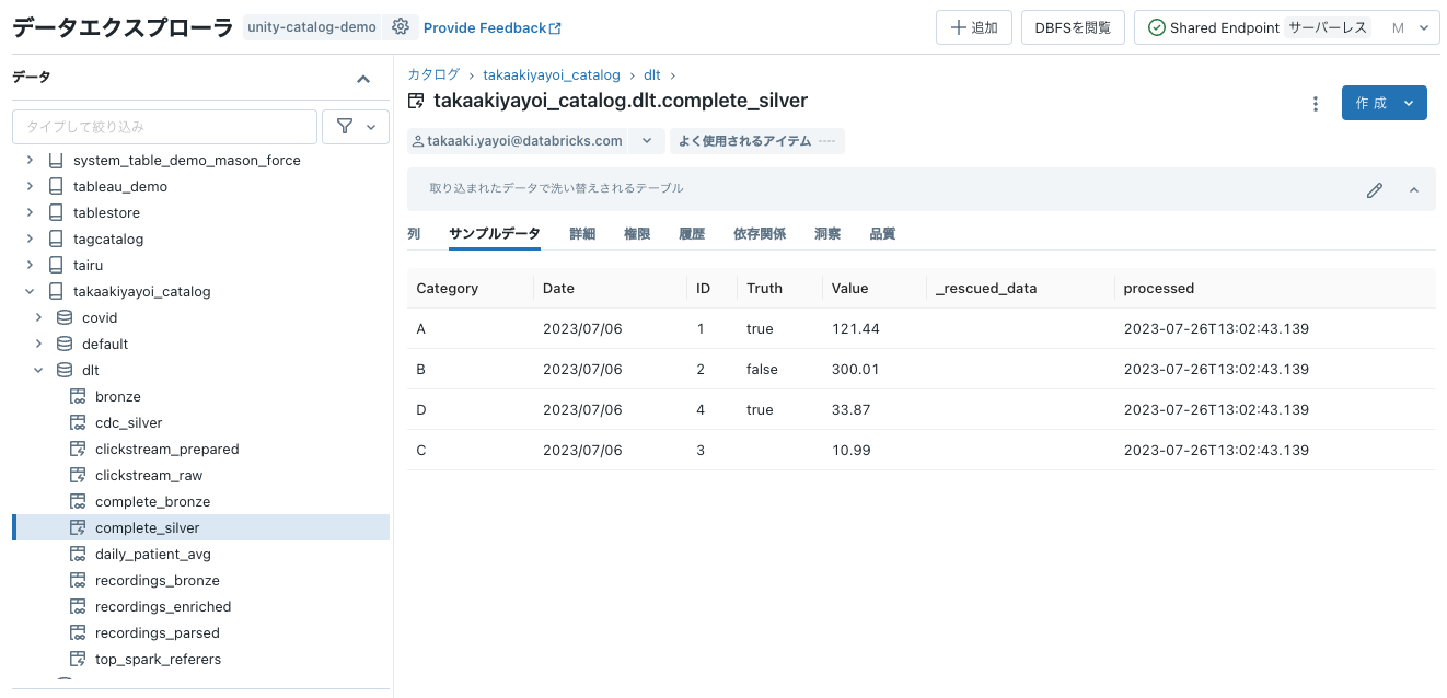 Screenshot 2023-07-26 at 22.04.08.png