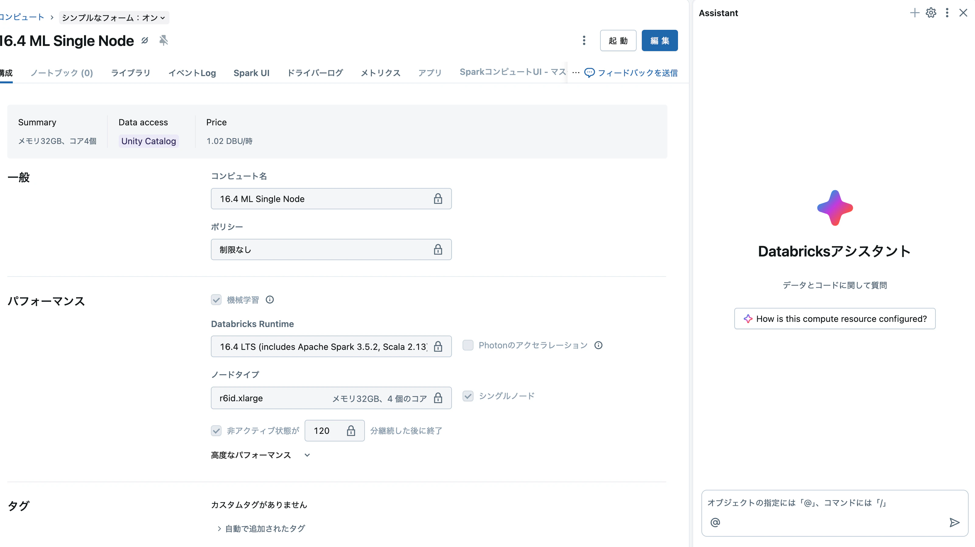 Screenshot 2025-08-22 at 9.30.42.png