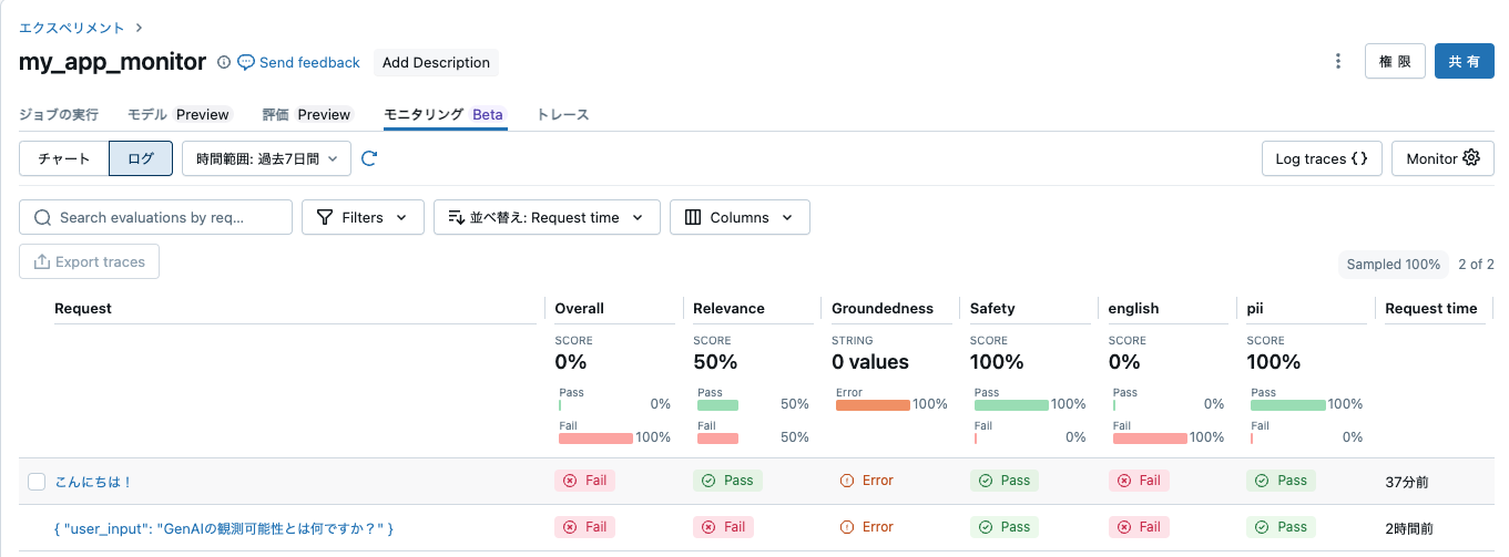 Screenshot 2025-04-17 at 10.39.27.png