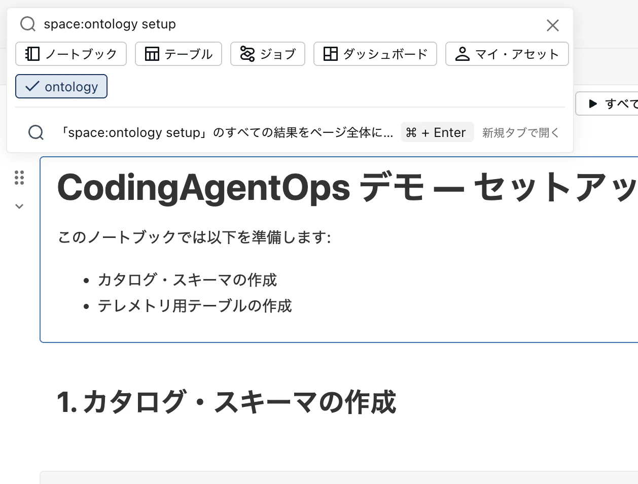 Screenshot 2026-08-05 at 10.46.22.png