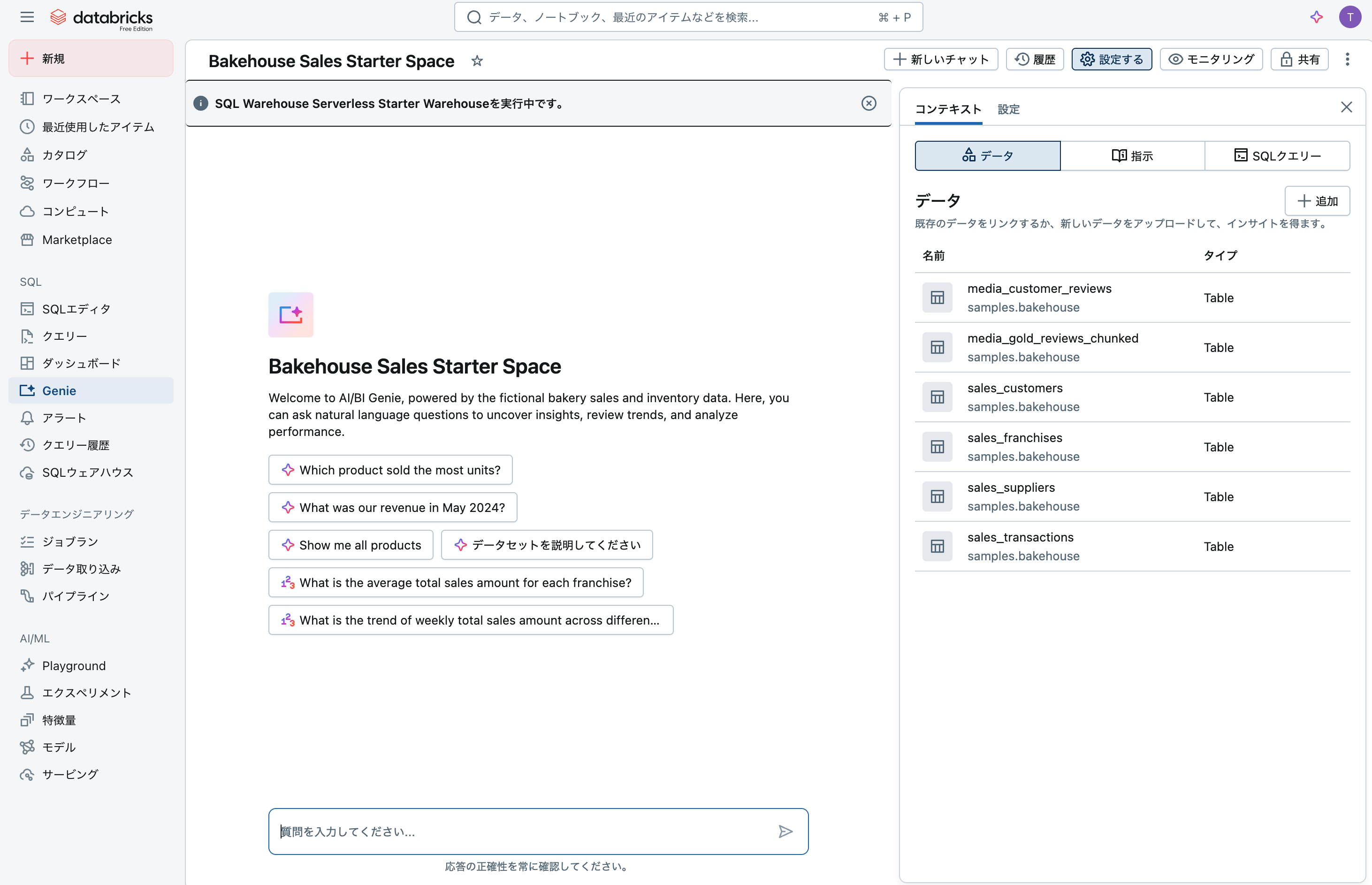 Screenshot 2025-06-14 at 22.13.41.png