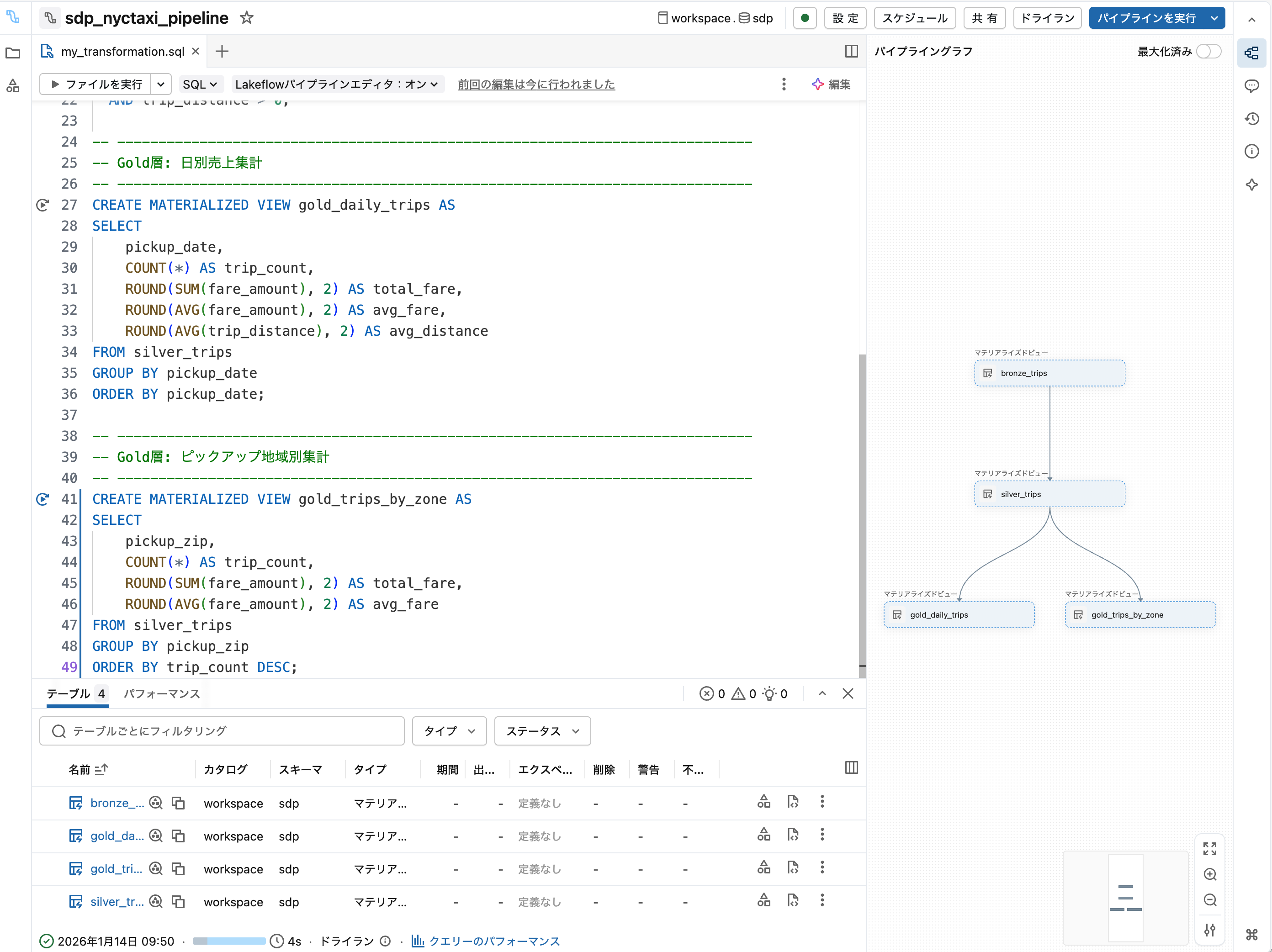 Screenshot 2026-01-14 at 9.50.52.png