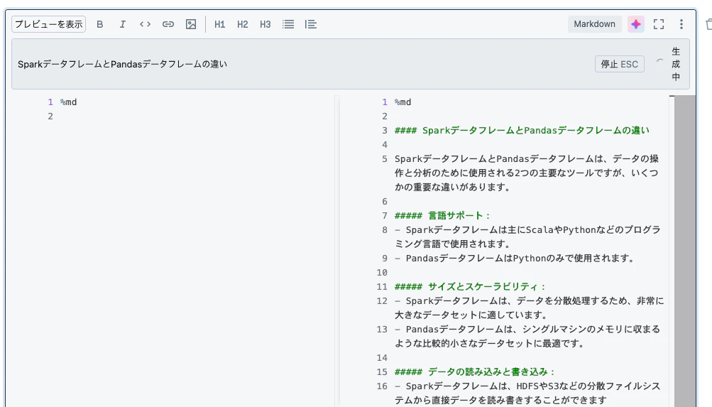 Screenshot 2024-08-22 at 8.35.41.png