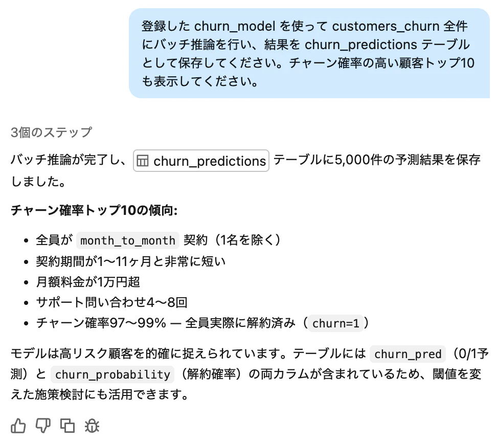 Screenshot 2026-08-17 at 20.48.25.png