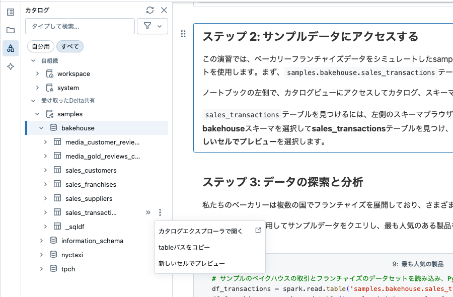 Screenshot 2025-04-24 at 17.58.54.png