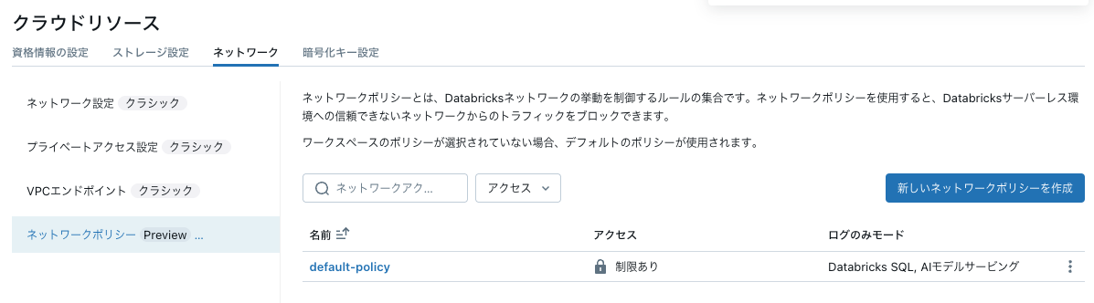 Screenshot 2024-12-12 at 15.25.36.png