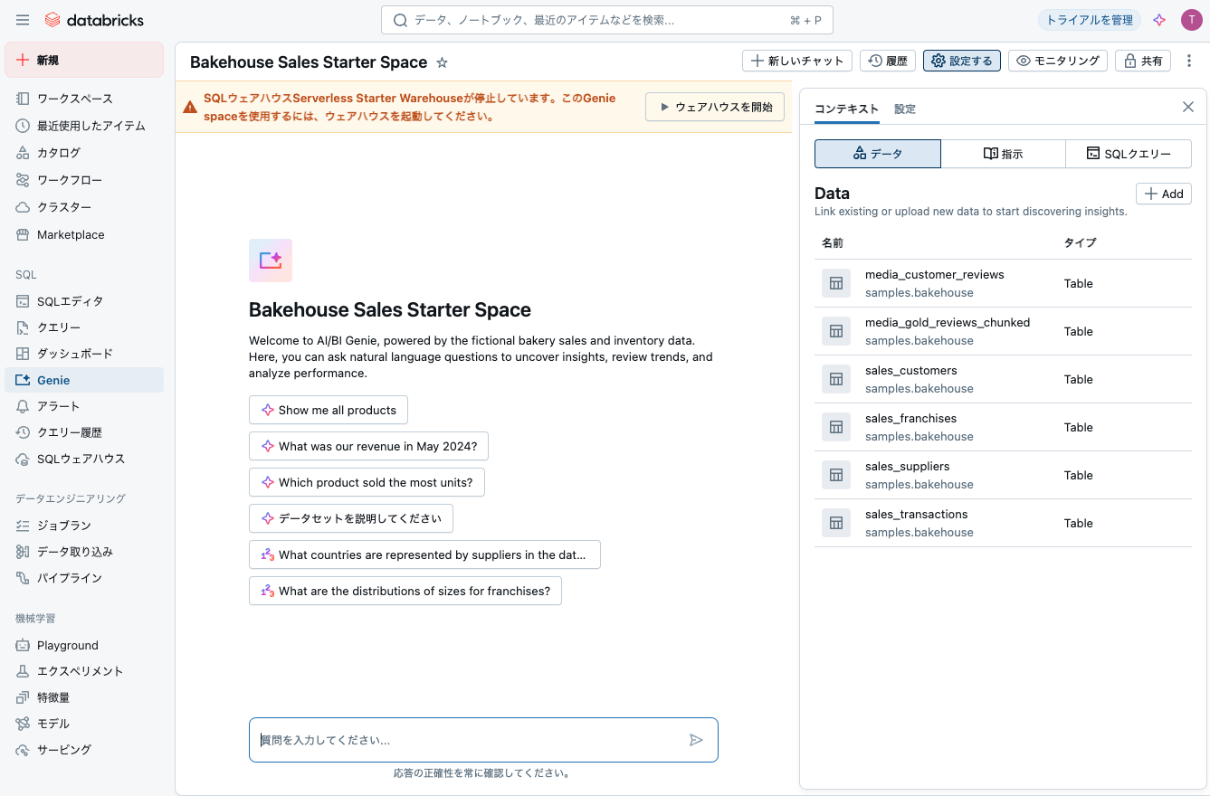 Screenshot 2025-04-24 at 17.29.36.png